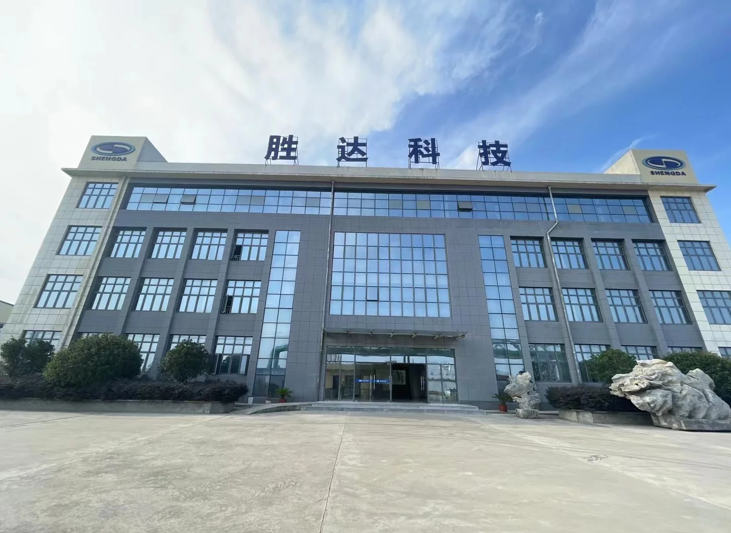 天水市领先化工资产重组(领先资产管理有限公司)