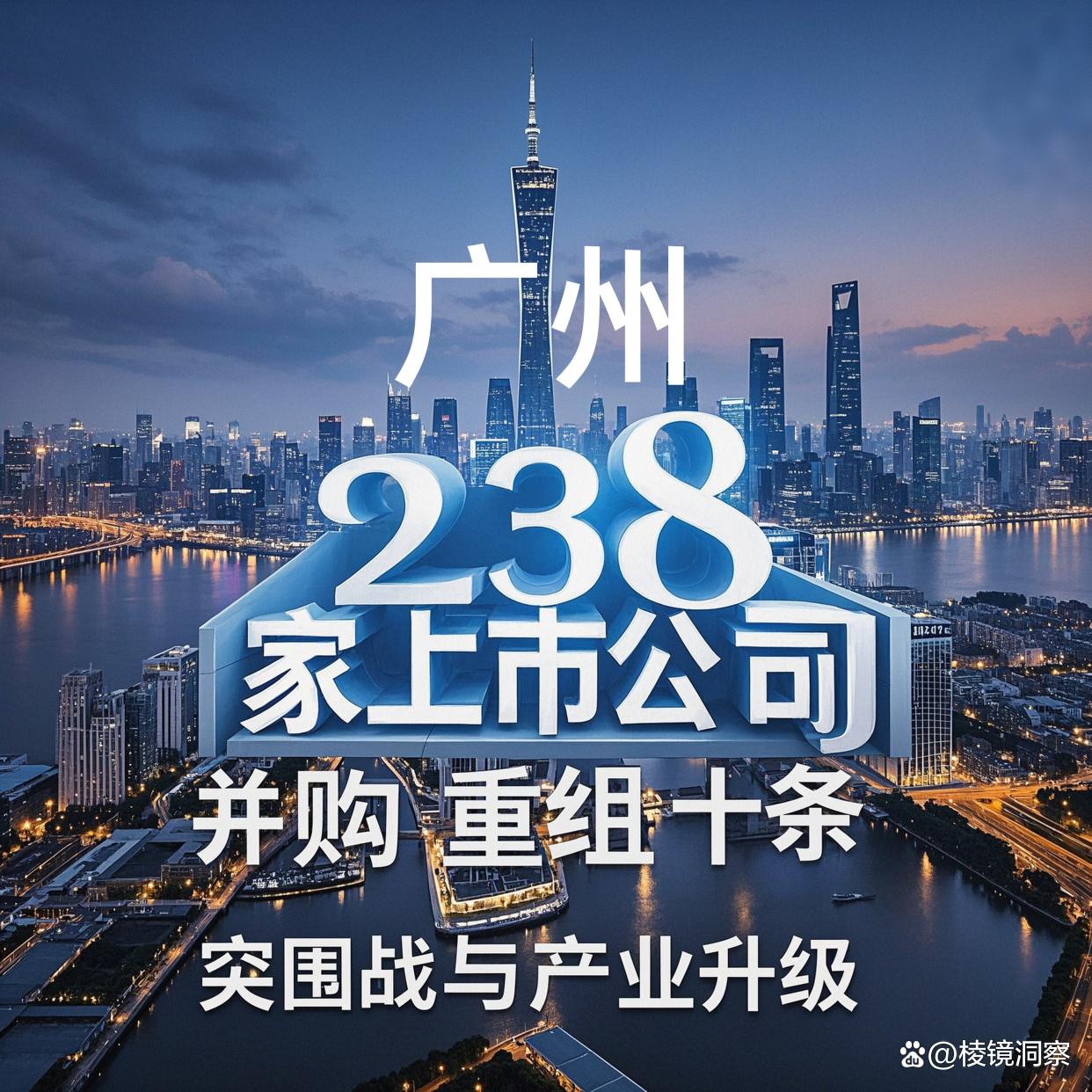 天水市专业并购重组(并购重组最好的书)