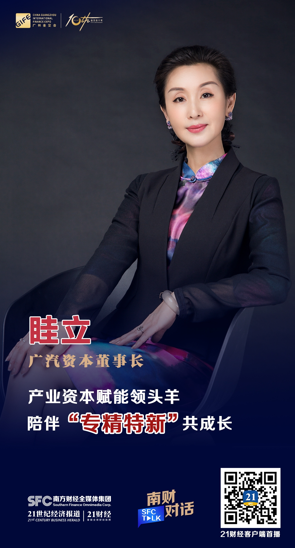 天水市全要素资本赋能实业(全要素企业是什么意思)