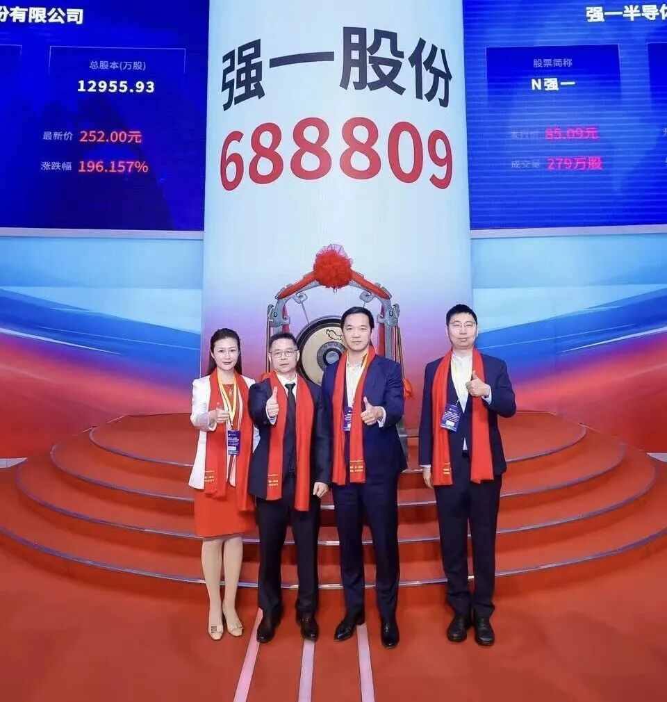 天水市领先科创板上市(2021科创板硬科技领军企业)