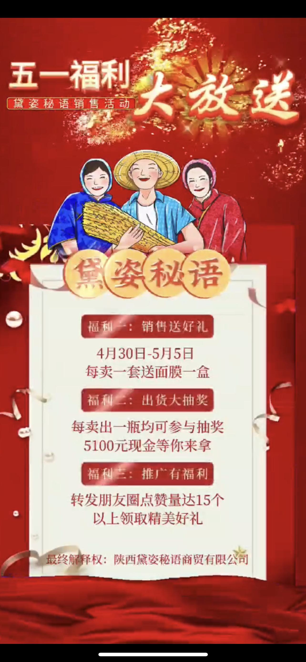 天水市广告并购顾问(广告并购顾问岗位职责)