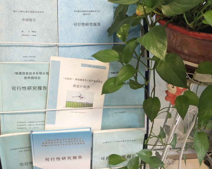 天水市全链条建材可行性研究(全链条建材可行性研究方案)