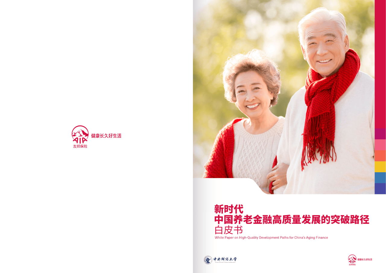 天水市养老企业投资咨询(投资养老项目的投资公司)