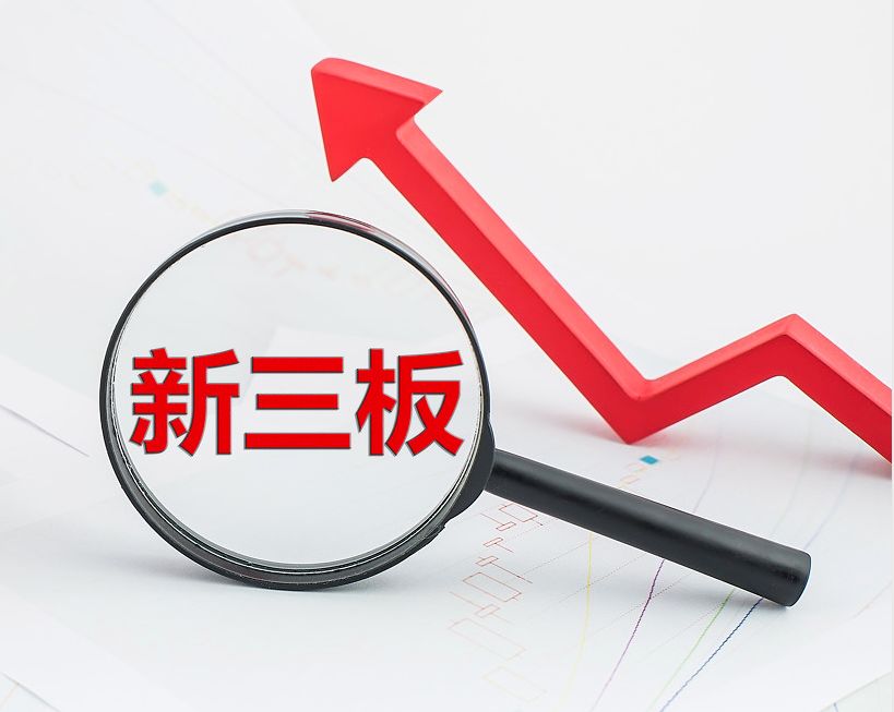 天水市新三板挂牌生态赋能(新三板挂牌企业的官方定位)