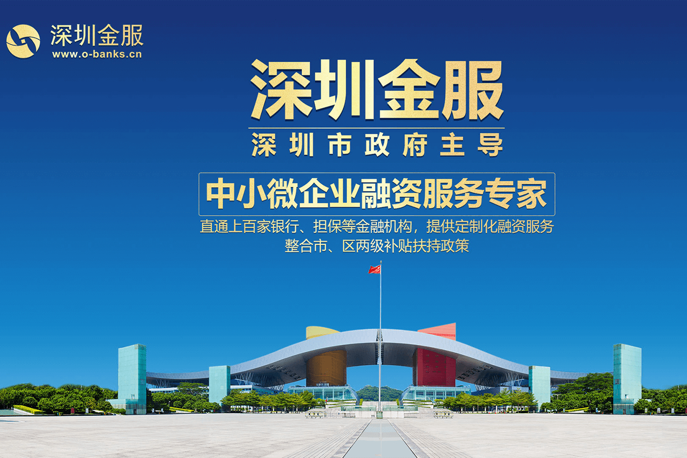天水市投融资服务平台(投融资平台是什么意思)