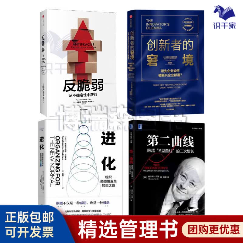 天水市转型期组织变革(组织转型主要考虑的三大要素)