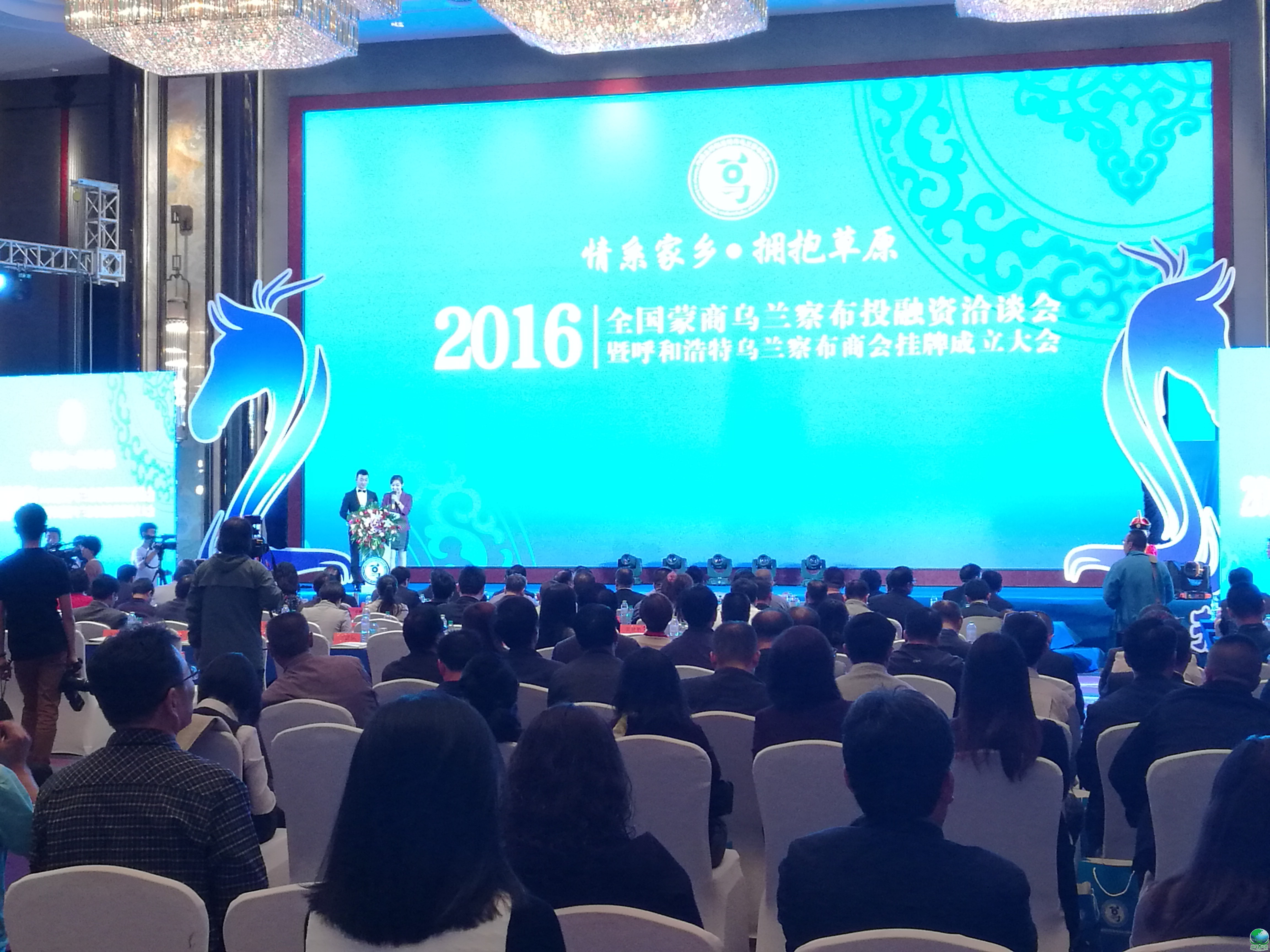 天水市呼和浩特专业投融资服务(呼和浩特市投资有限责任公司)