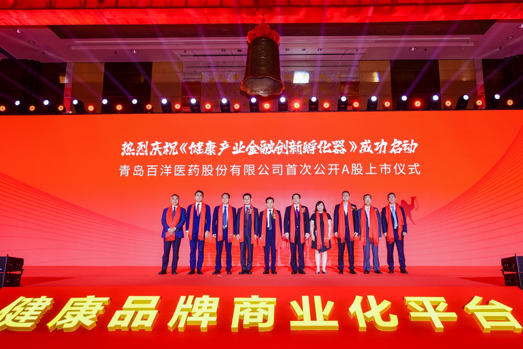 天水市包含高回报医药创业板上市的词条