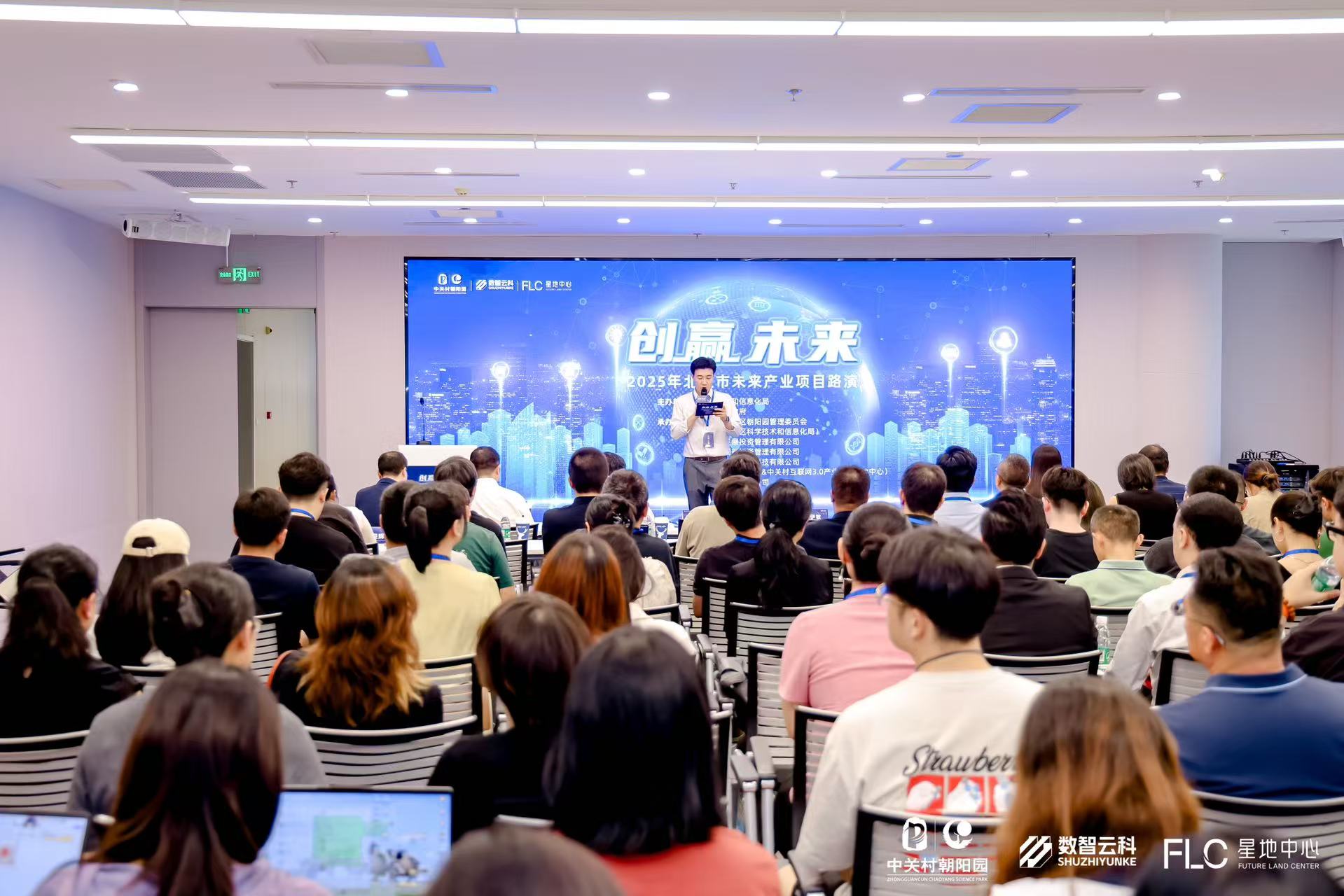 天水市融资路演平台(融资路演平台是什么)
