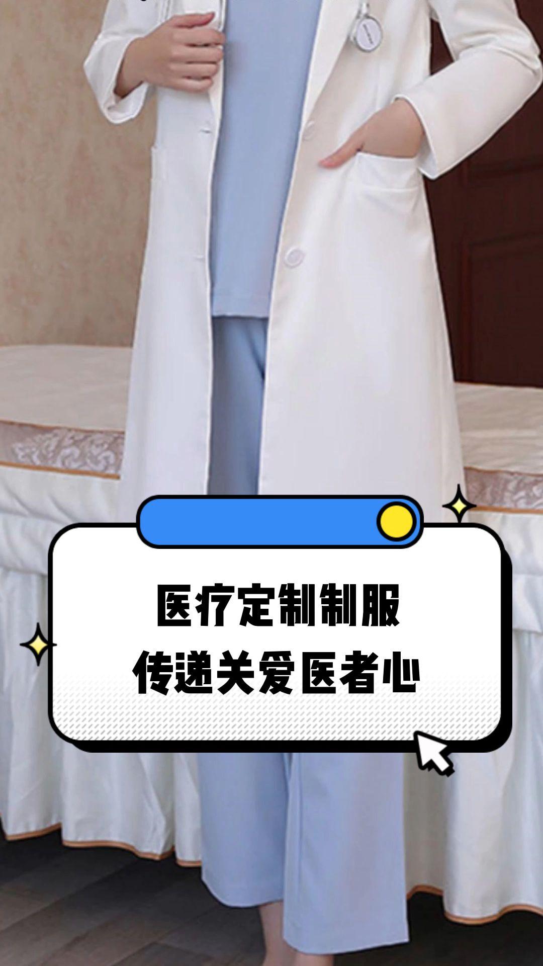 天水市定制医疗投资咨询(定制医疗投资咨询公司)
