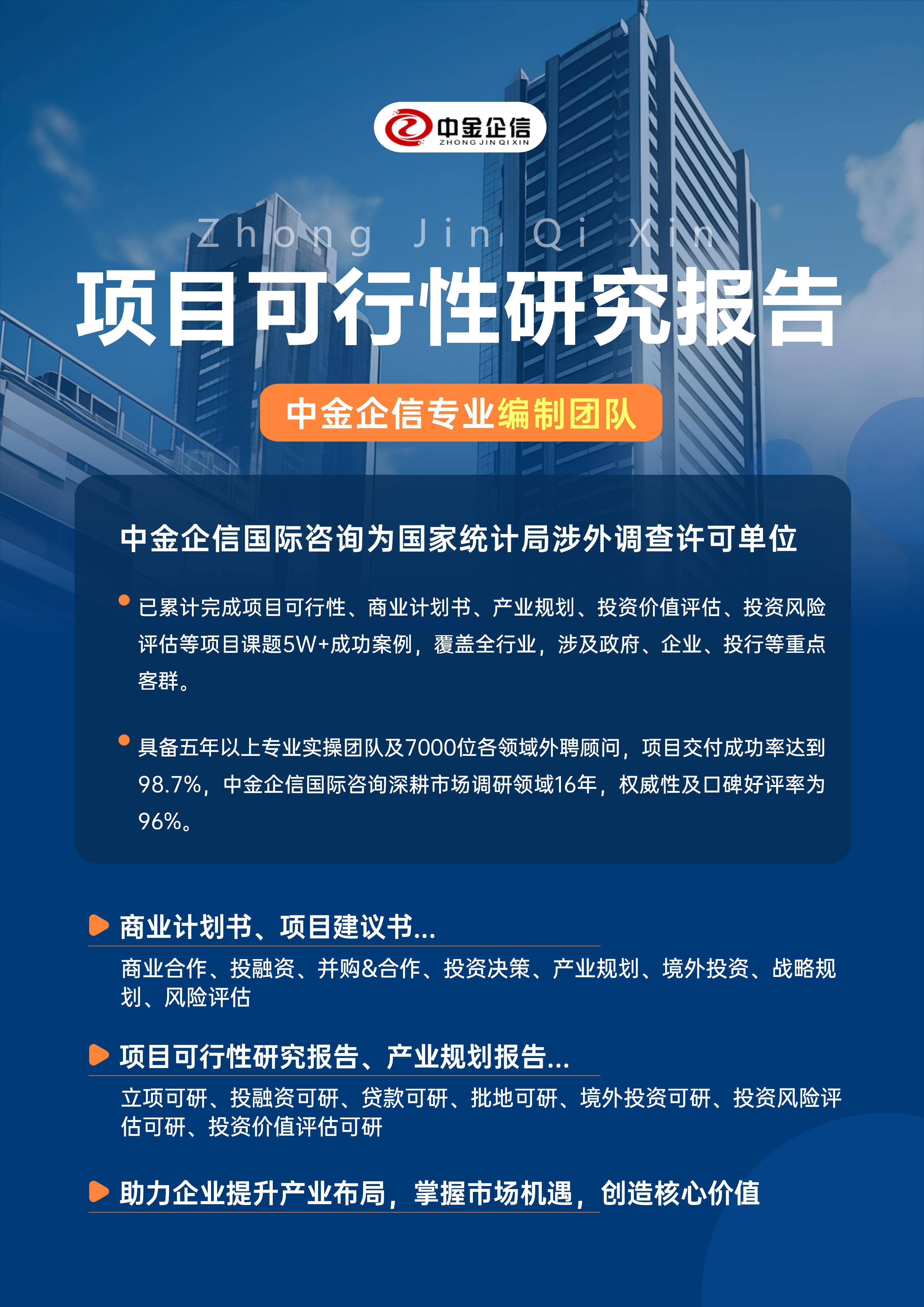 天水市结果导向可行性研究机构(结果导向型的绩效考核方法的基础是什么)