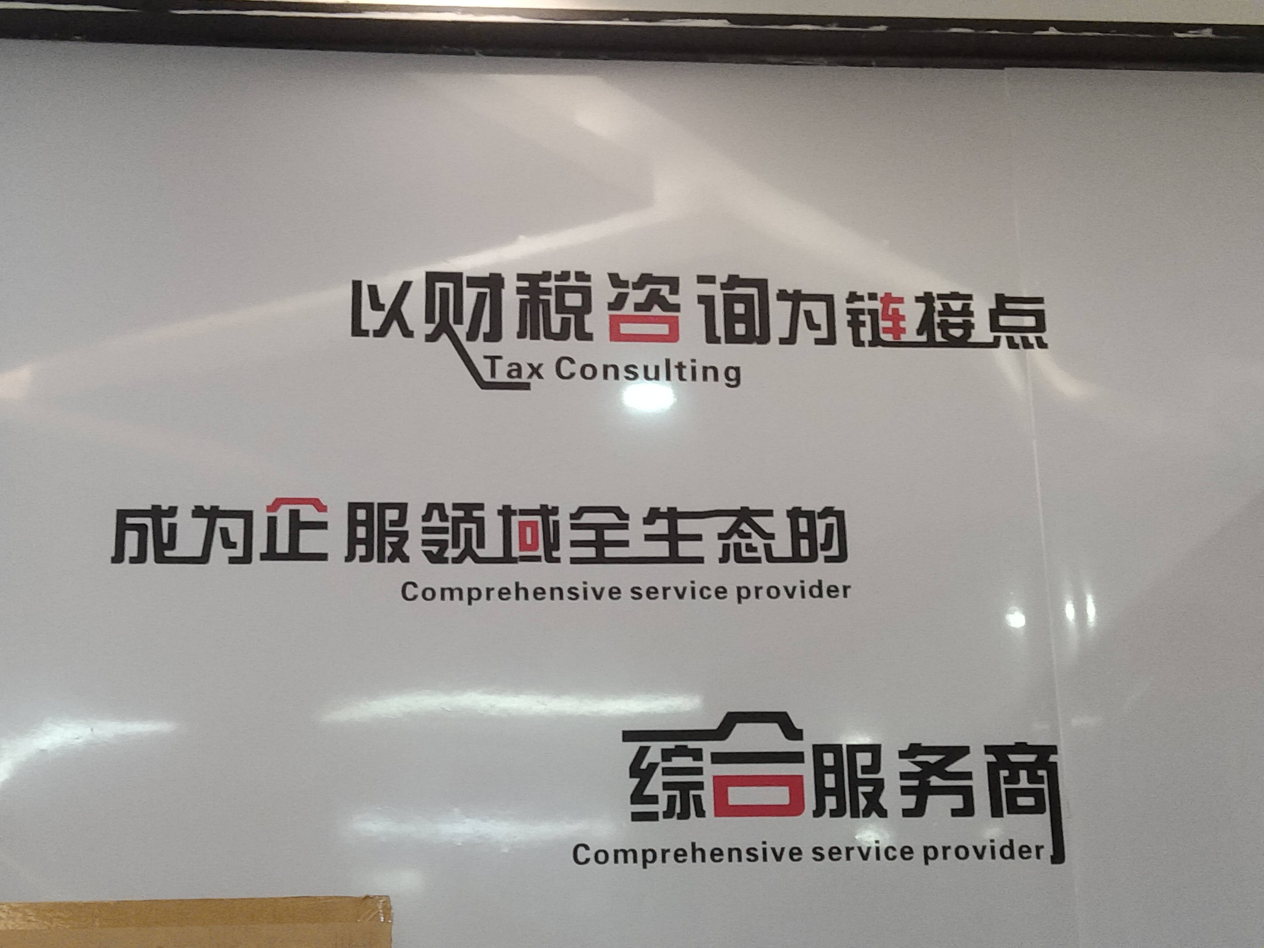 天水市成都医疗财务优化(成都医疗seo整站优化)