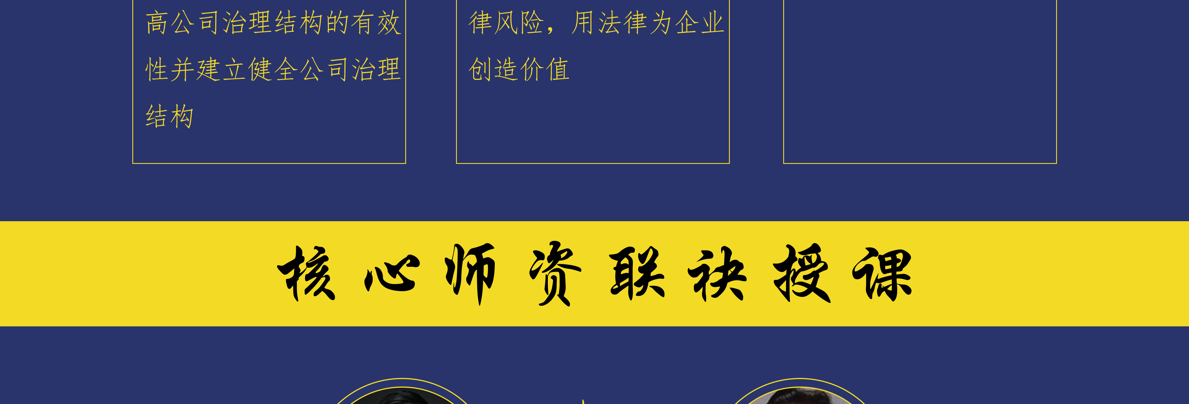 天水市实战型资本规划机构(资本运作战略规划方案)