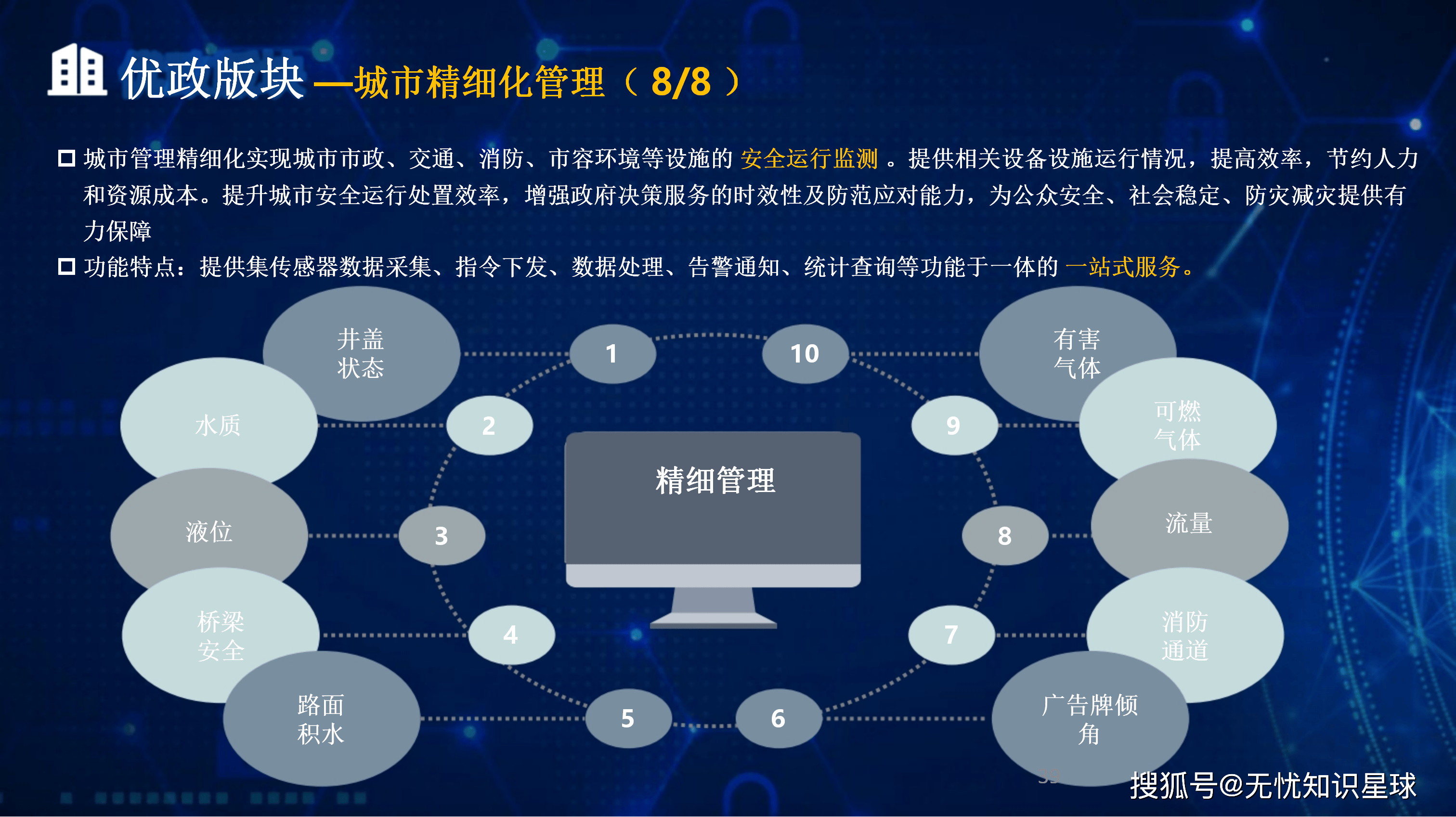 天水市低成本通讯公司治理(通信企业成本特点有哪些)
